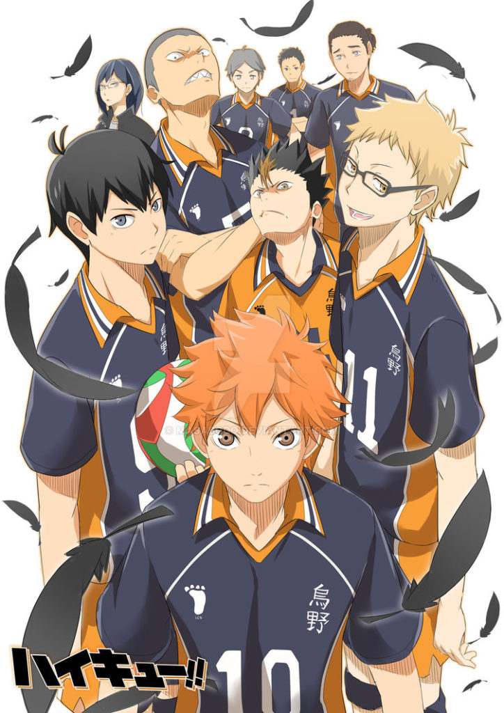 Haikyuu!