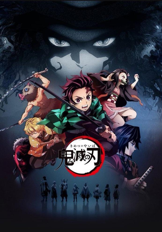 kimetsu no Yaiba