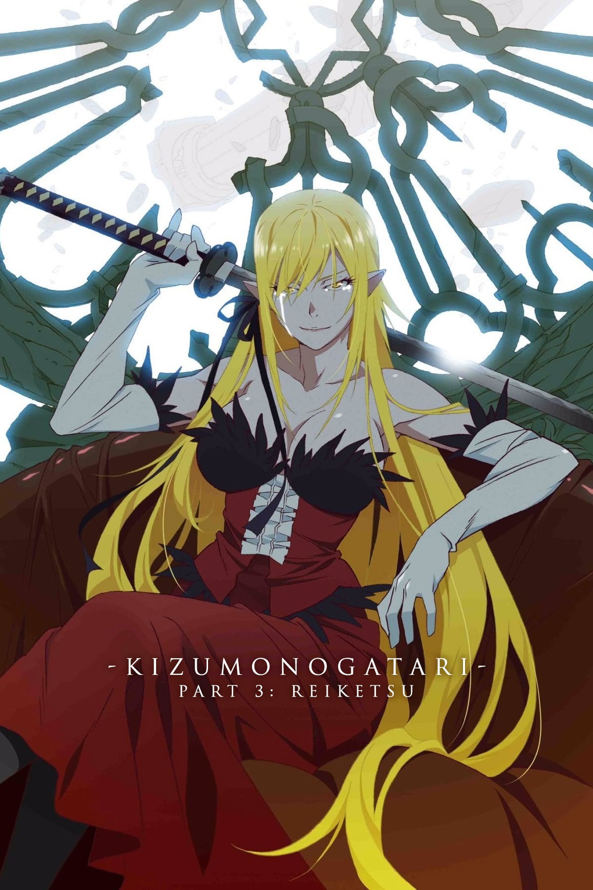 Kizumonogatari